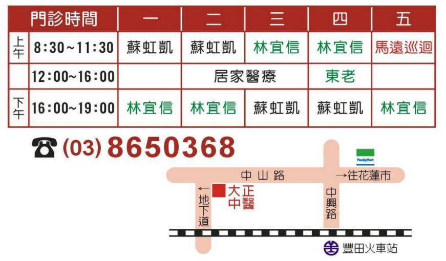 螢幕擷取畫面 2026-05-30 014620